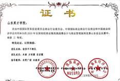 AEBCDD724F59E1D7A14D1DF515866475