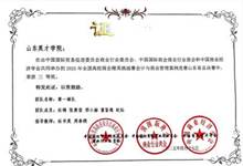 9D225588C7FB778A20B9CC838334D297