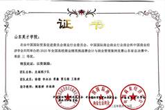 25FFA4468C81FD82C2547B05C2EA4D90