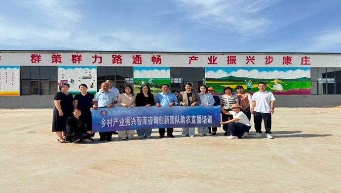 微信图片_20250519152555